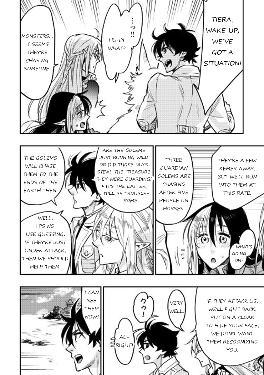 Read The New Gate chapter 27.1 image 15 on Lezhin