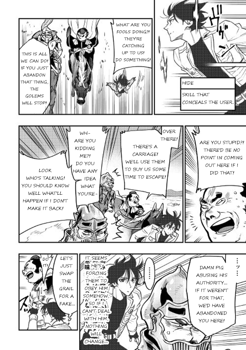 Read The New Gate chapter 27.2 image 17 on Lezhin