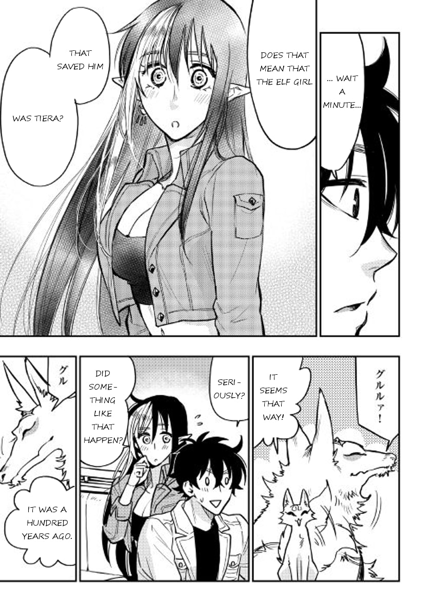 Read The New Gate chapter 27.2 image 6 on Lezhin