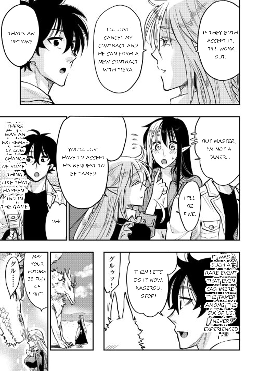 Read The New Gate chapter 27.2 image 8 on Lezhin