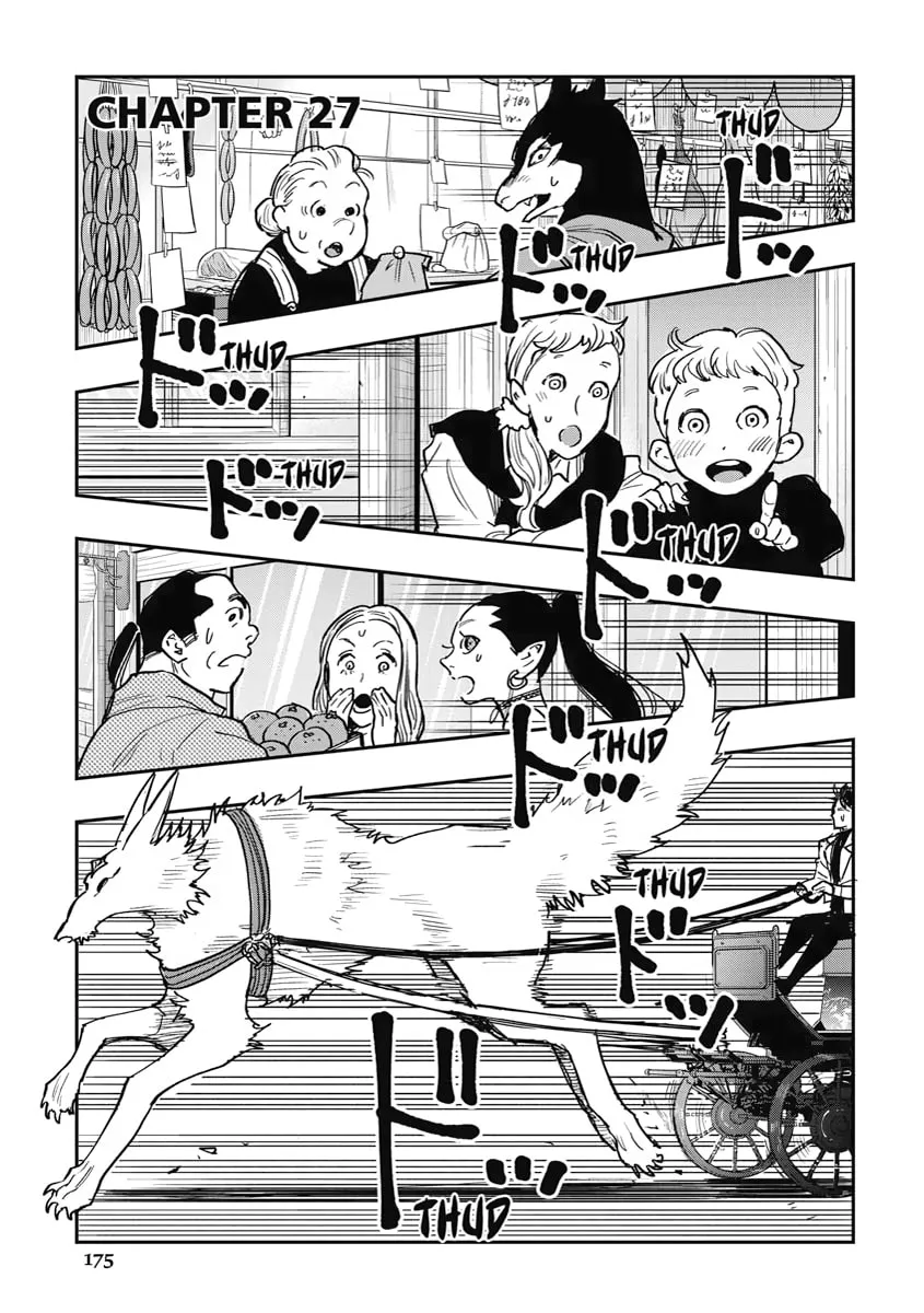 Read The New Gate chapter 27 image 0 on Lezhin
