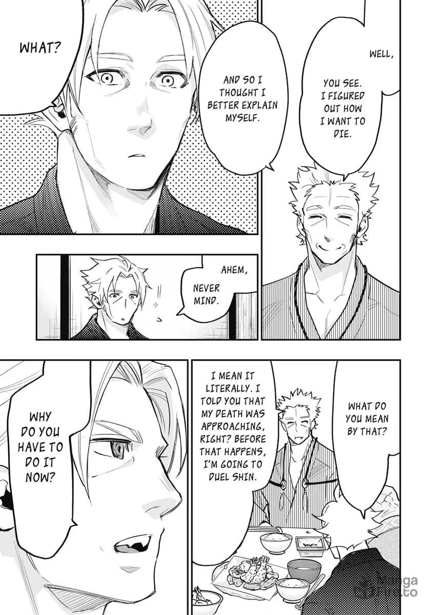 Read The New Gate chapter 29 image 20 on Lezhin