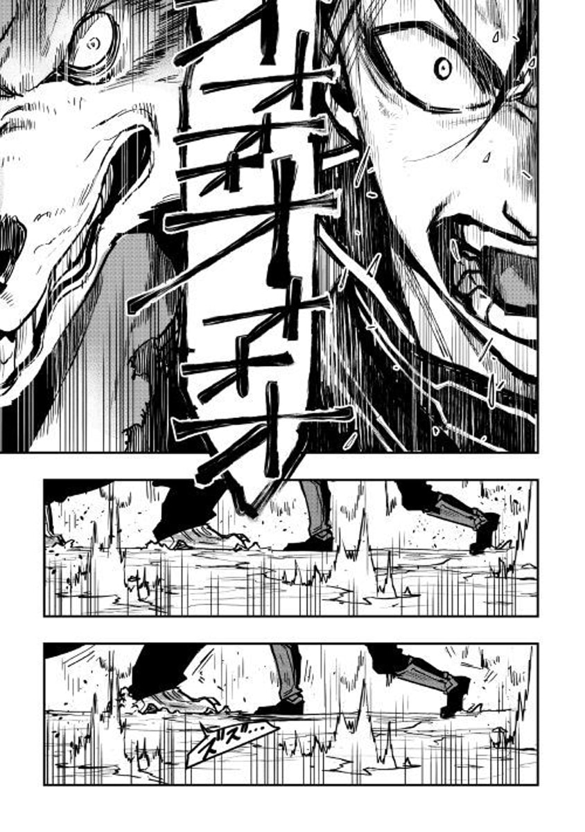 Read The New Gate chapter 33.1 image 13 on Lezhin