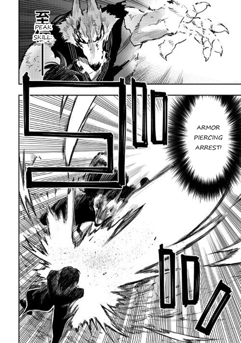 Read The New Gate chapter 33.1 image 14 on Lezhin