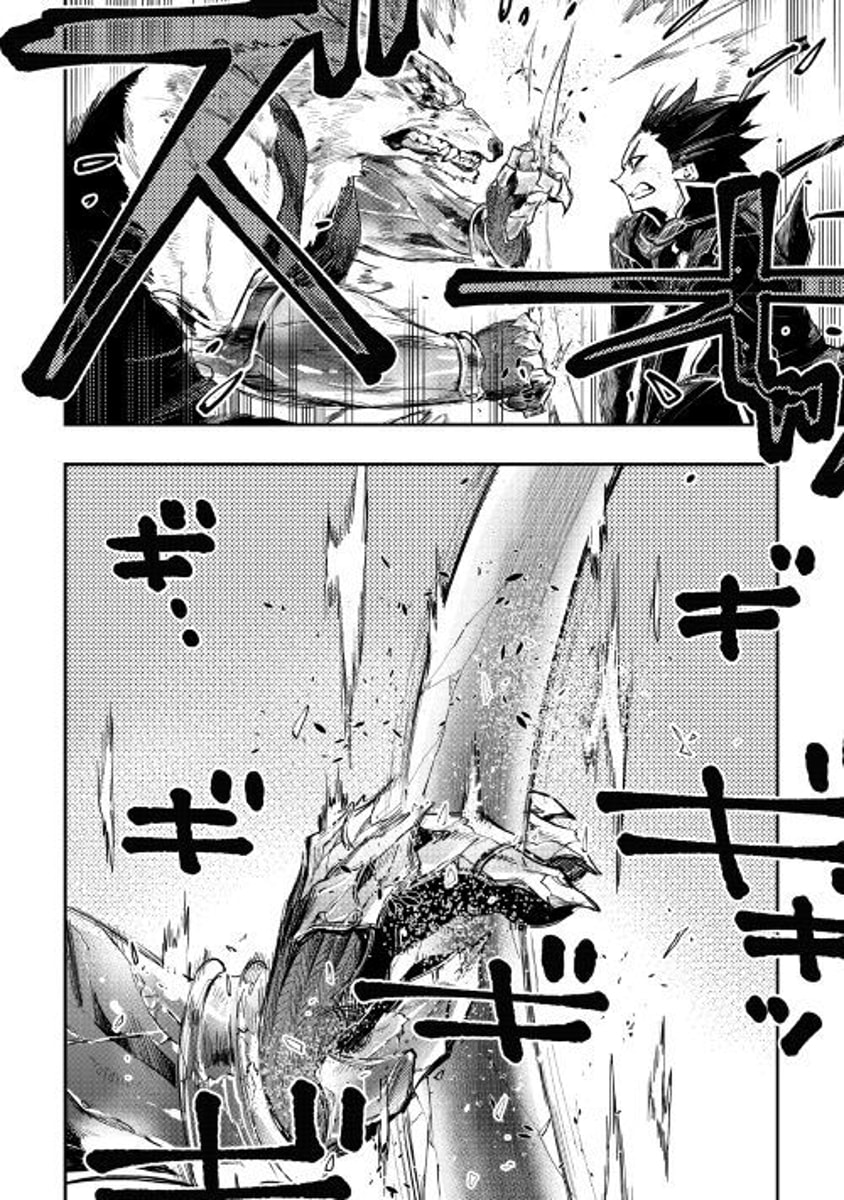 Read The New Gate chapter 33.1 image 16 on Lezhin