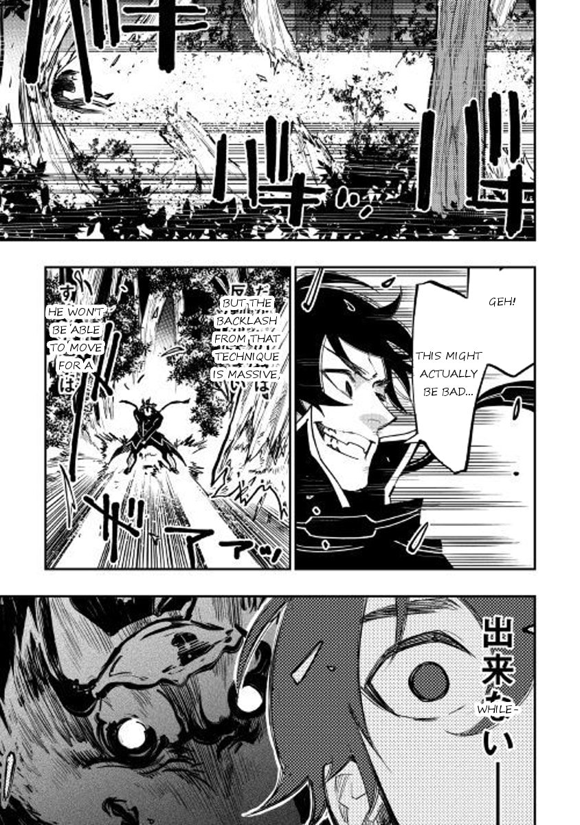 Read The New Gate chapter 33.1 image 2 on Lezhin