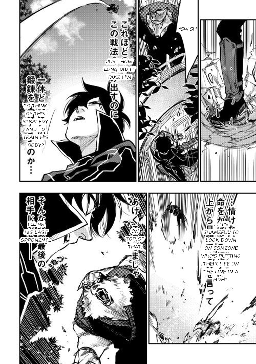 Read The New Gate chapter 33.1 image 5 on Lezhin