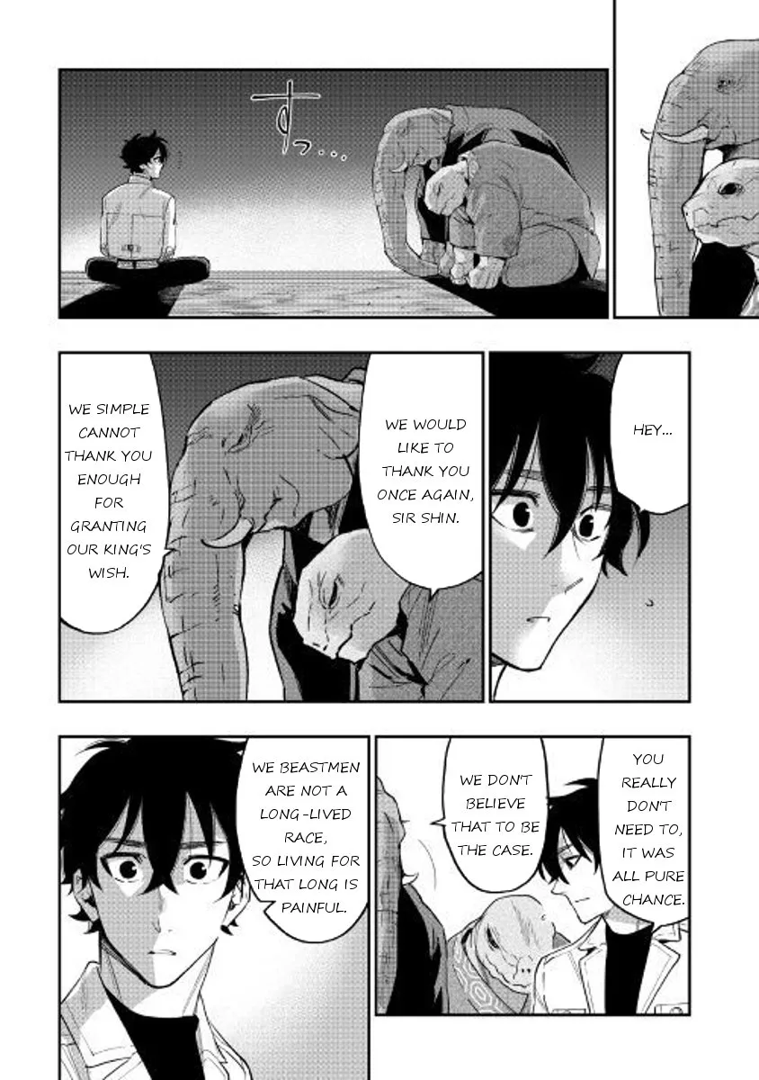 Read The New Gate chapter 33.99 image 14 on Lezhin