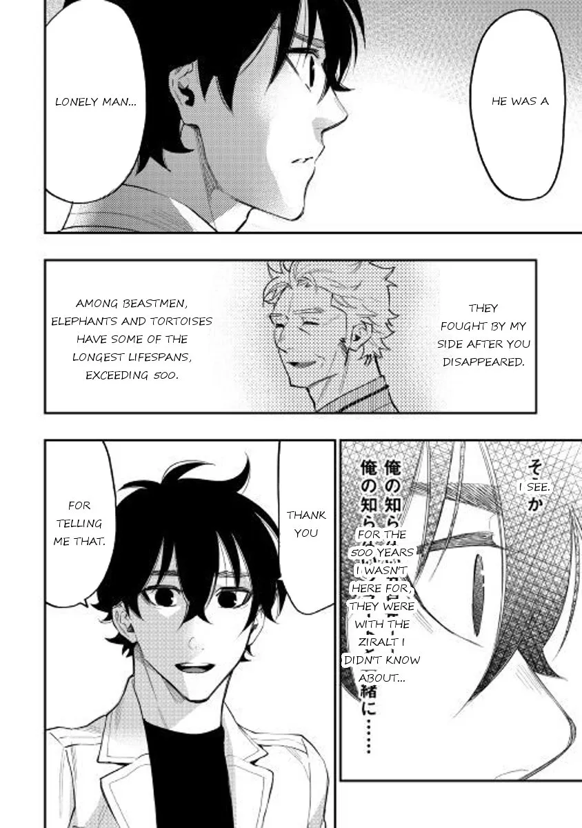 Read The New Gate chapter 33.99 image 16 on Lezhin