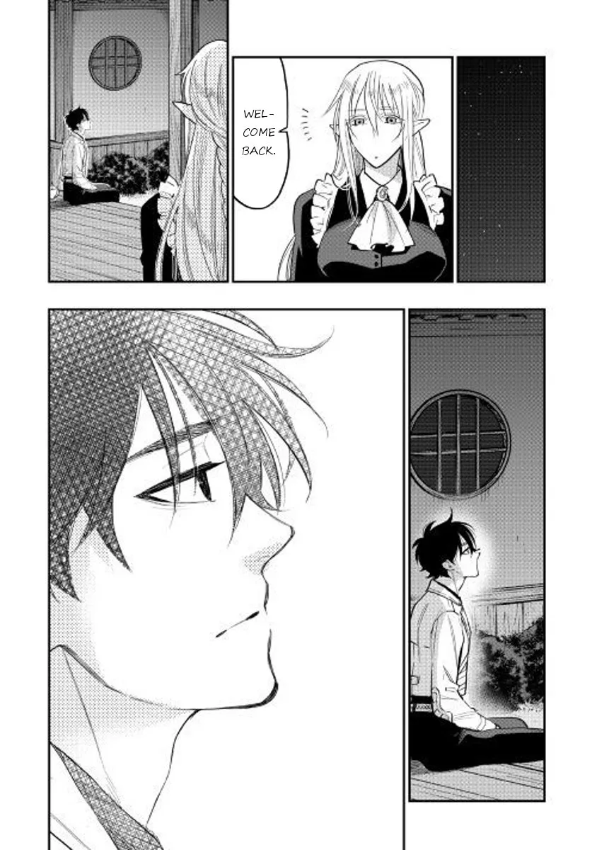 Read The New Gate chapter 33.99 image 18 on Lezhin