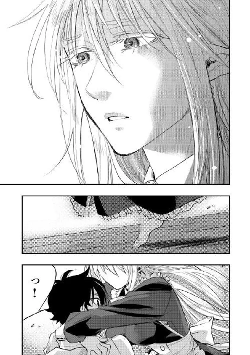Read The New Gate chapter 33.99 image 19 on Lezhin