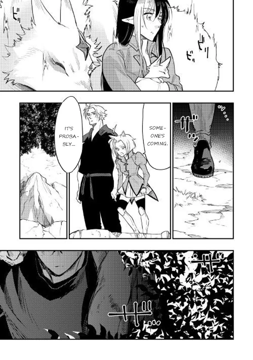 Read The New Gate chapter 33.99 image 2 on Lezhin