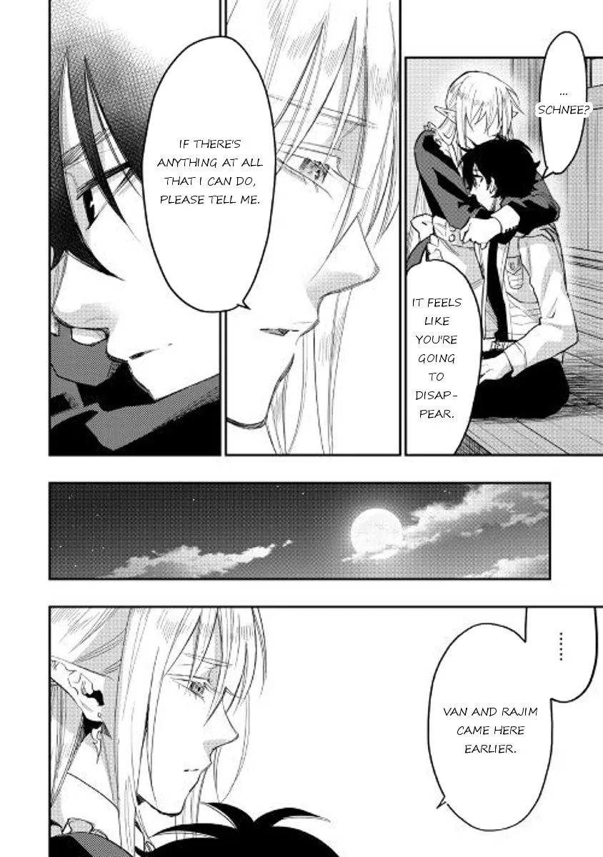 Read The New Gate chapter 33.99 image 20 on Lezhin