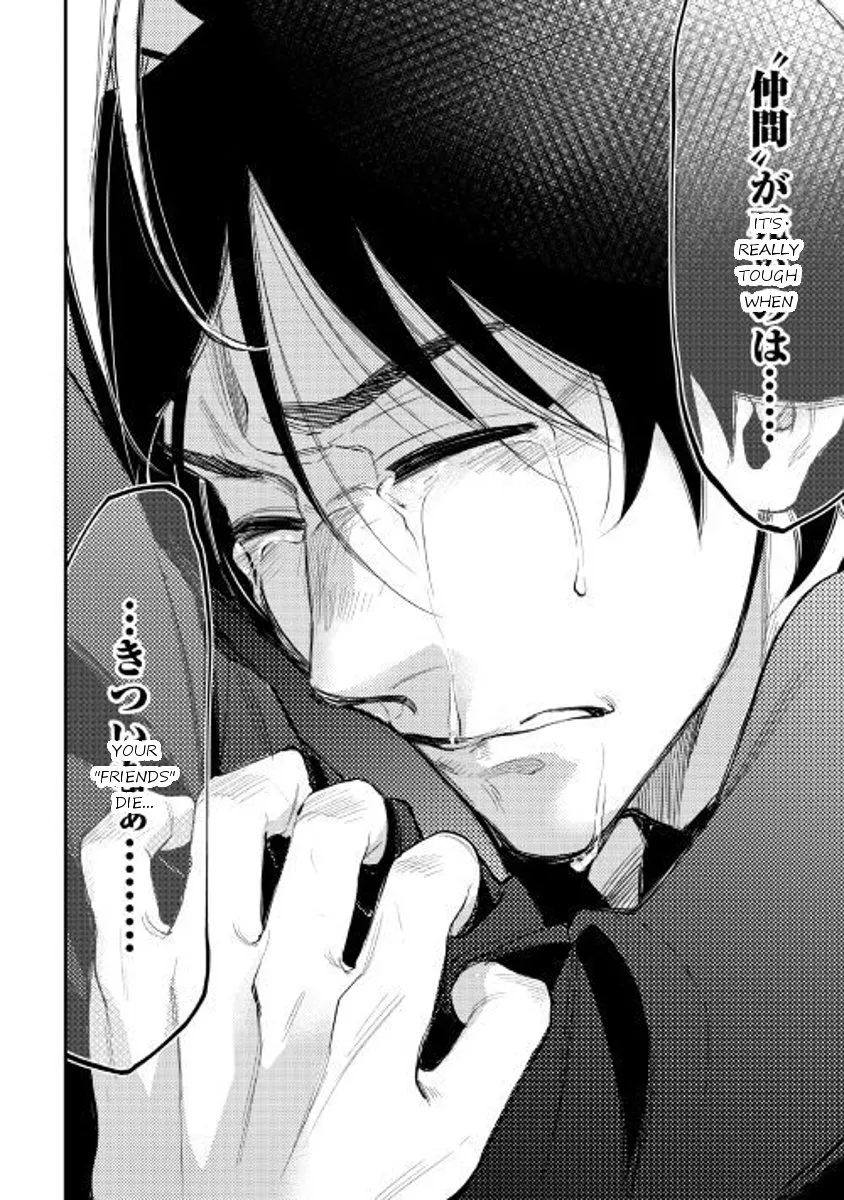 Read The New Gate chapter 33.99 image 22 on Lezhin
