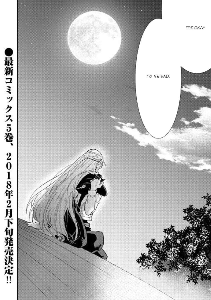 Read The New Gate chapter 33.99 image 24 on Lezhin