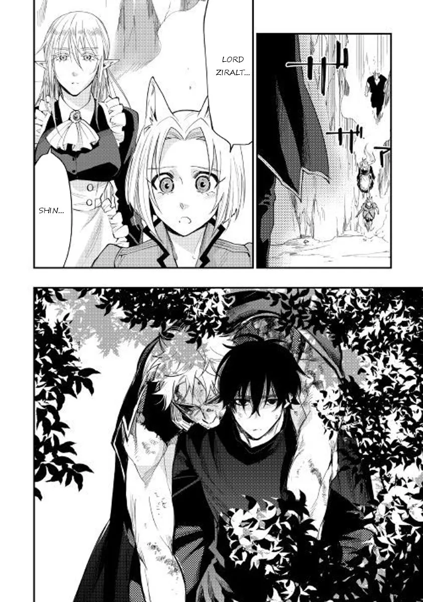 Read The New Gate chapter 33.99 image 3 on Lezhin
