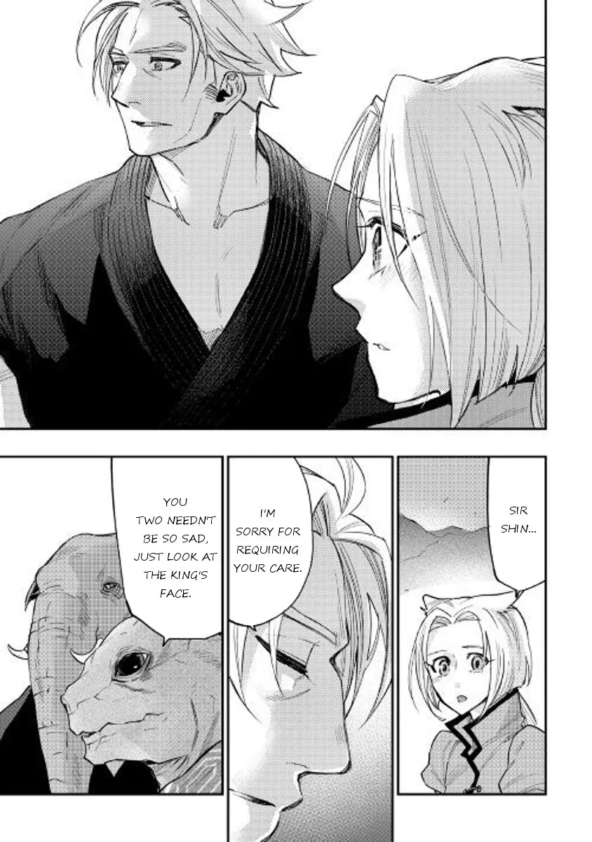 Read The New Gate chapter 33.99 image 6 on Lezhin