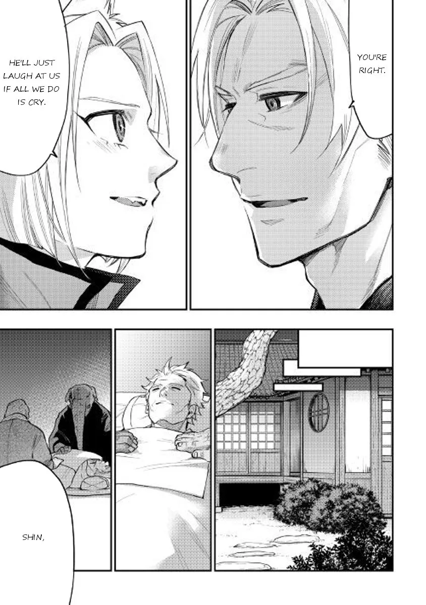 Read The New Gate chapter 33.99 image 8 on Lezhin