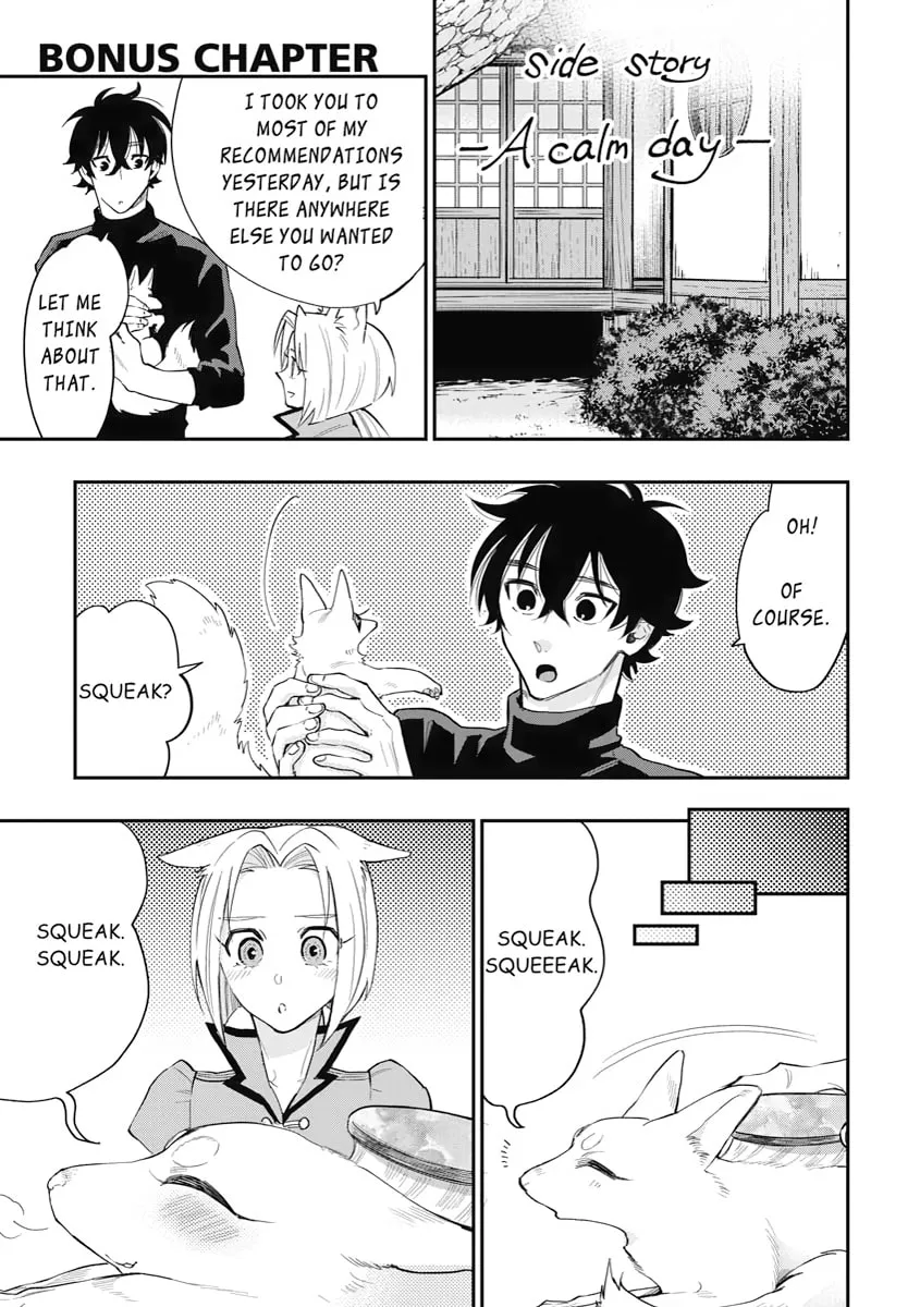 Read The New Gate chapter 34.5 image 0 on Lezhin