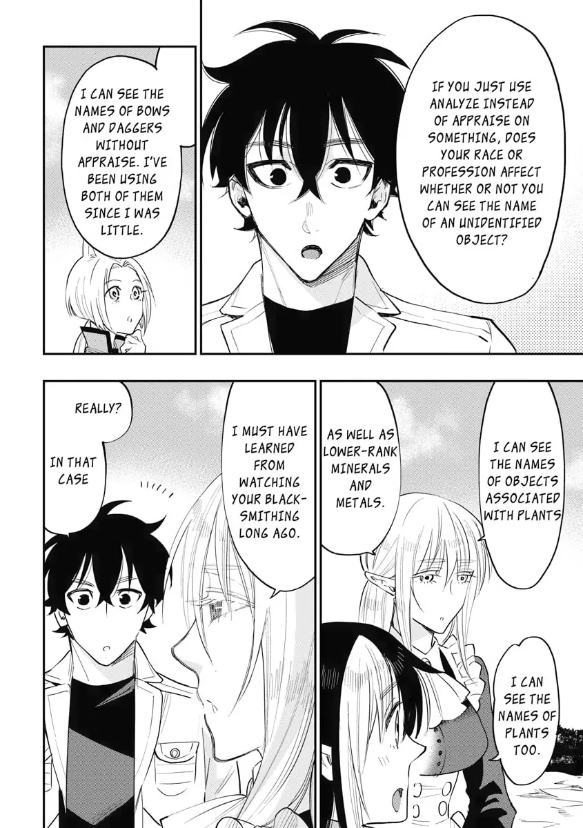 Read The New Gate chapter 36 image 1 on Lezhin