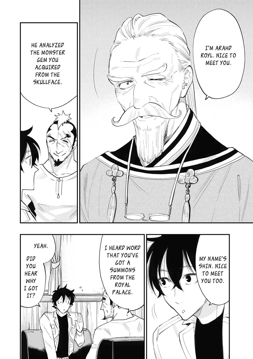 Read The New Gate chapter 37 image 7 on Lezhin