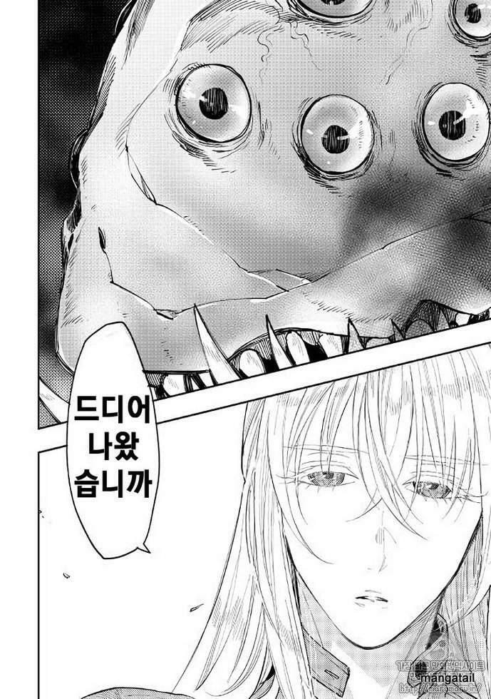 Read The New Gate chapter 40.7 image 30 on Lezhin
