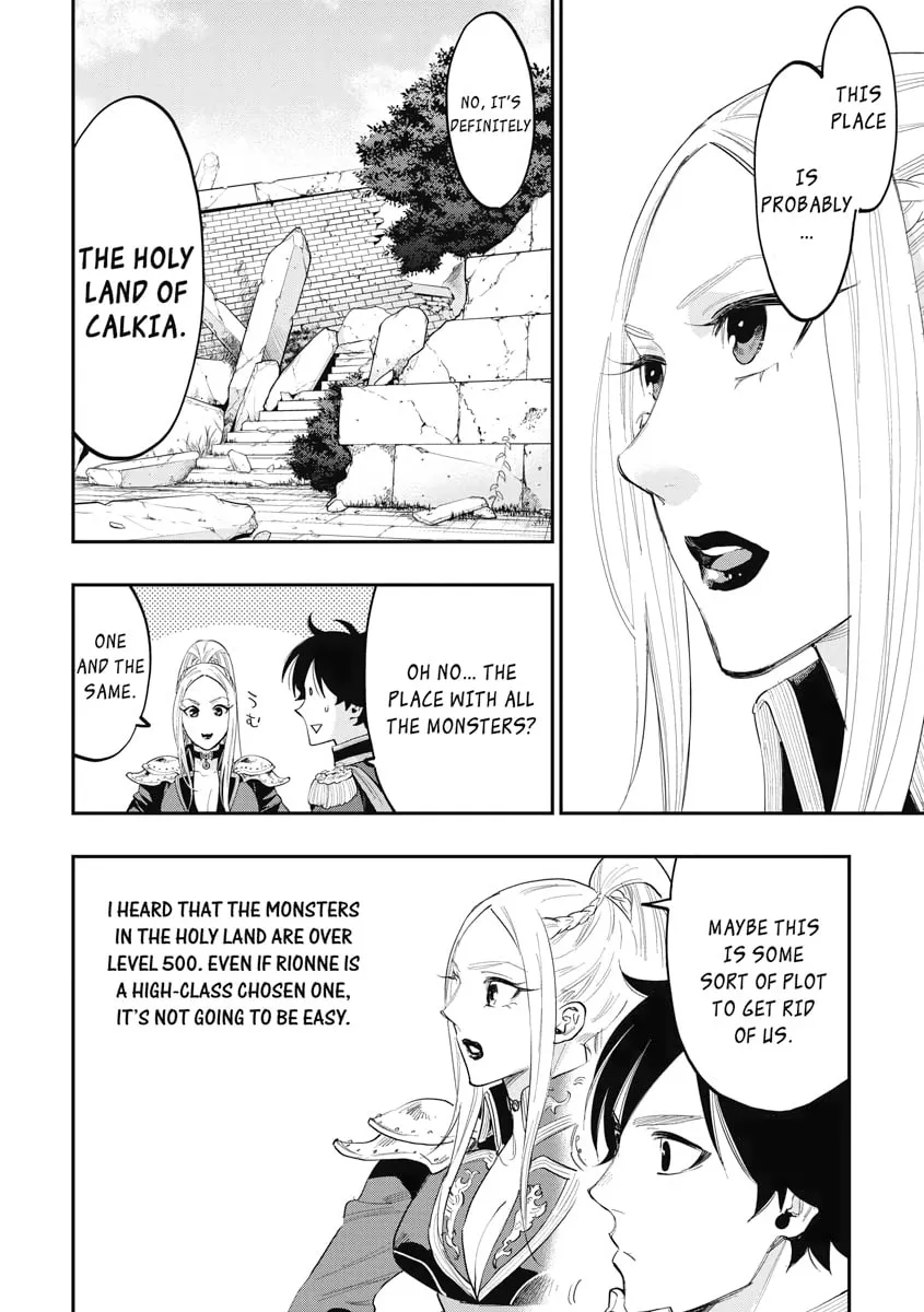 Read The New Gate chapter 40 image 3 on Lezhin