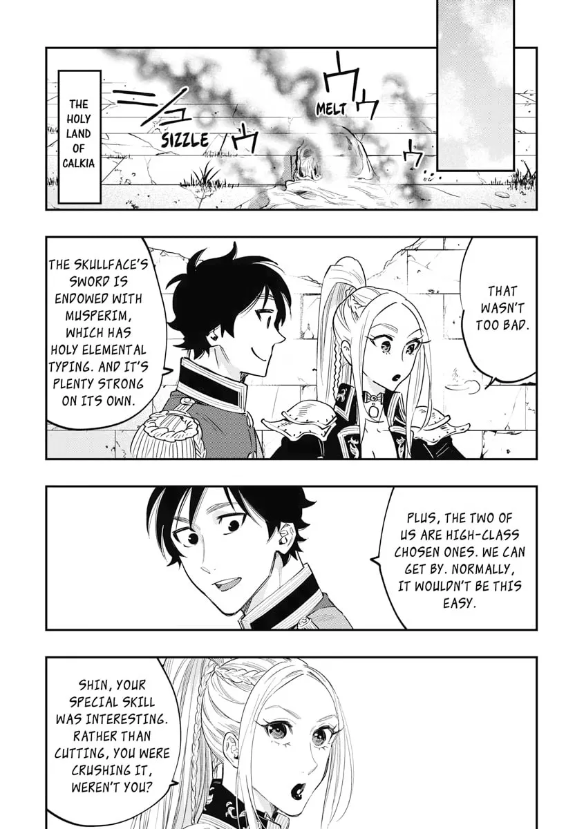 Read The New Gate chapter 42 image 13 on Lezhin