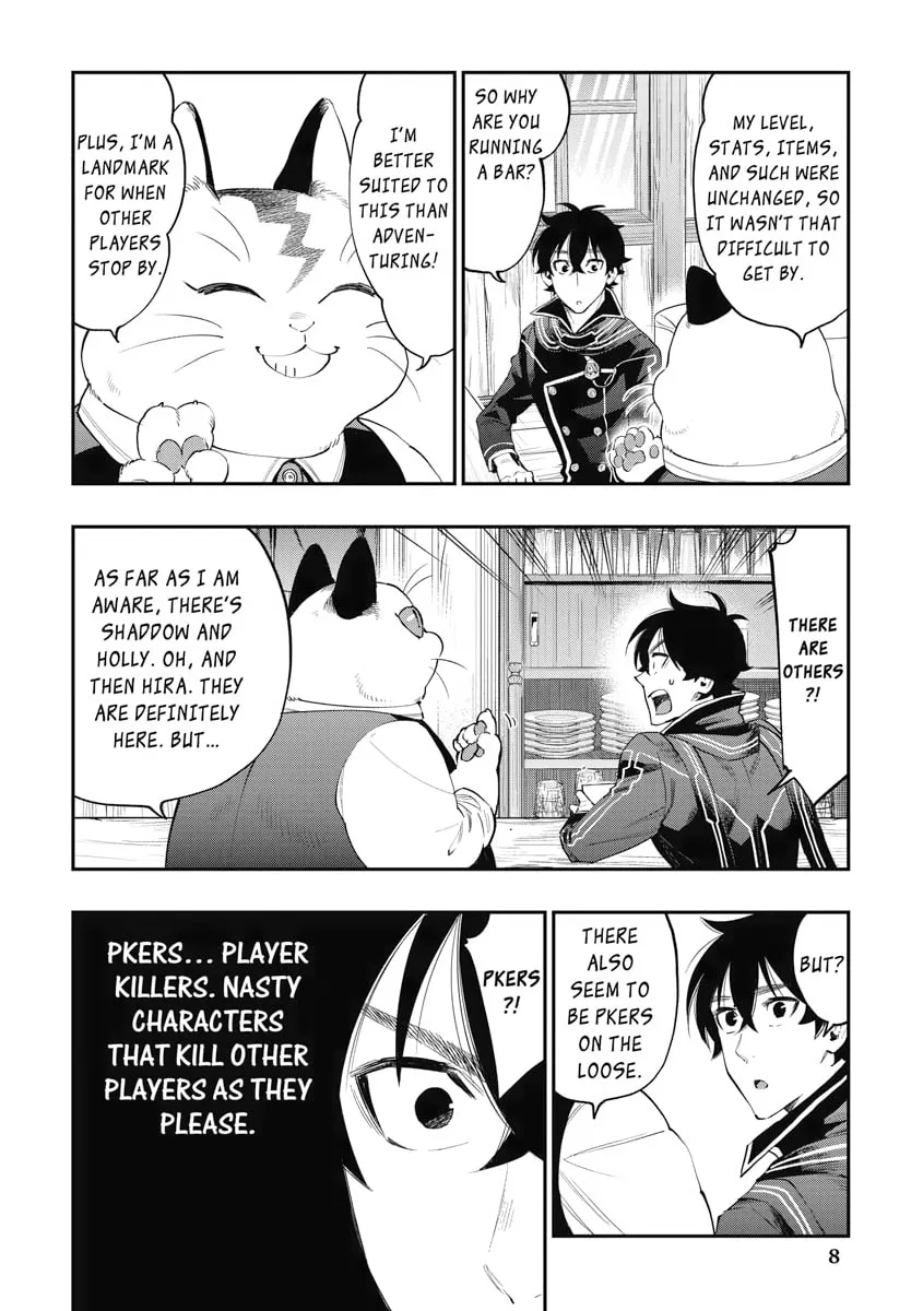 Read The New Gate chapter 47 image 3 on Lezhin