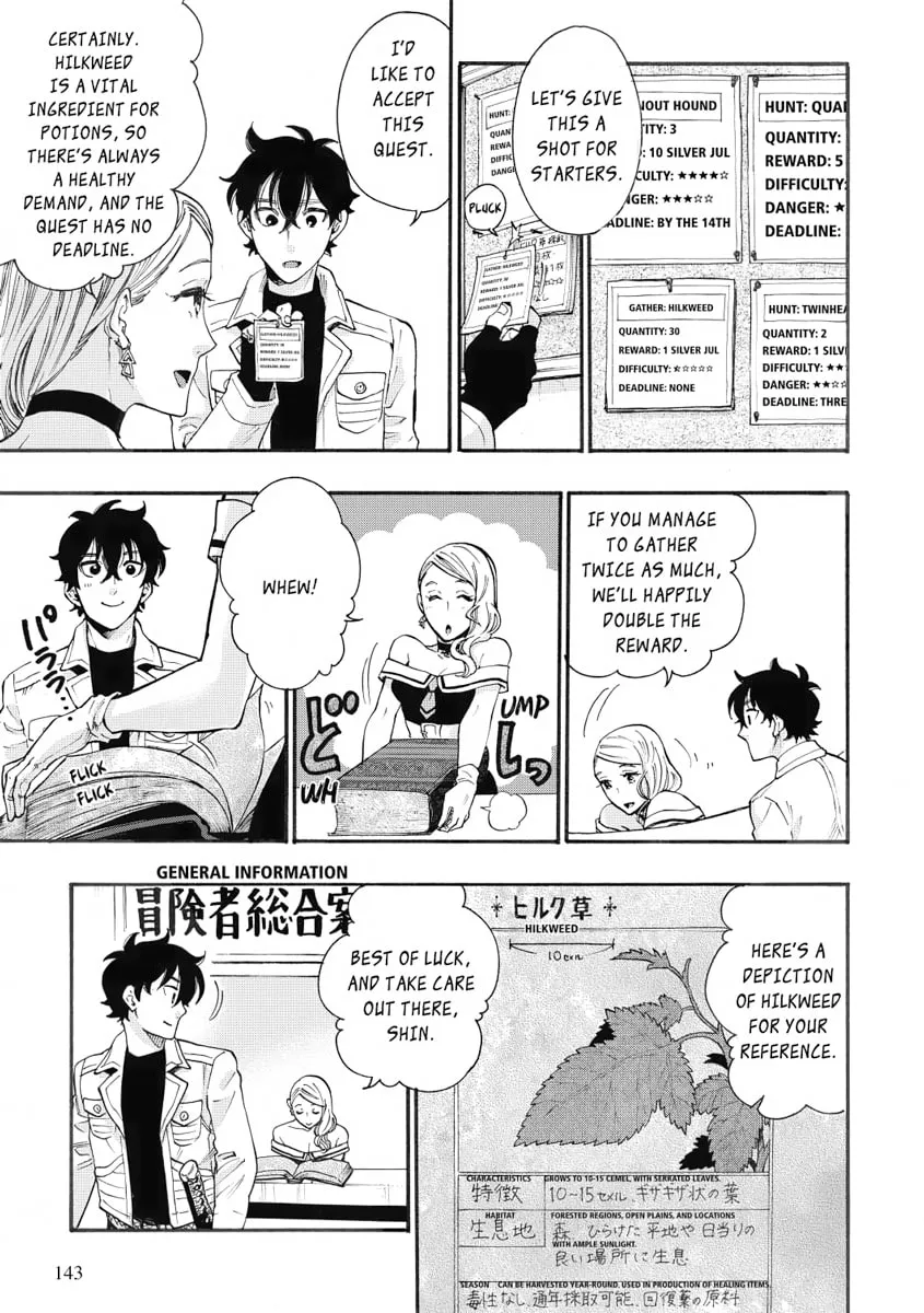 Read The New Gate chapter 5 image 18 on Lezhin