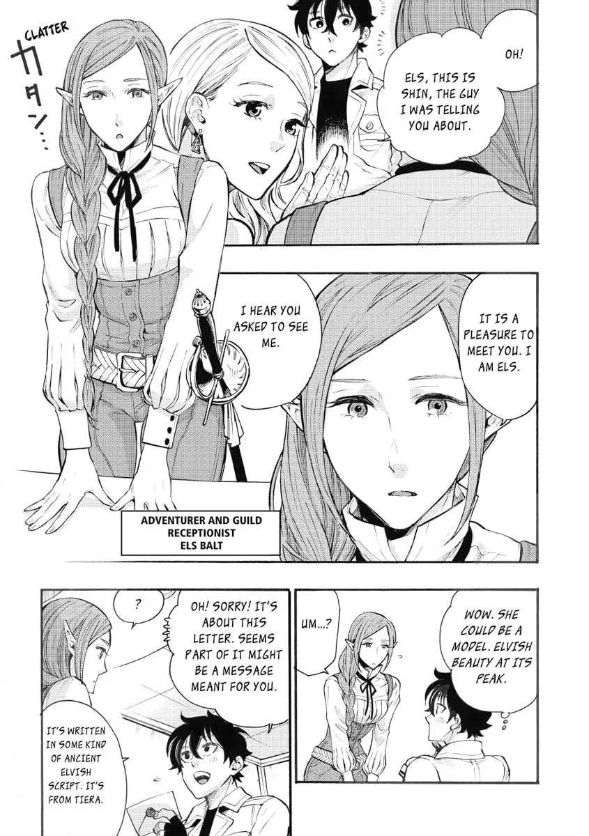 Read The New Gate chapter 5 image 6 on Lezhin
