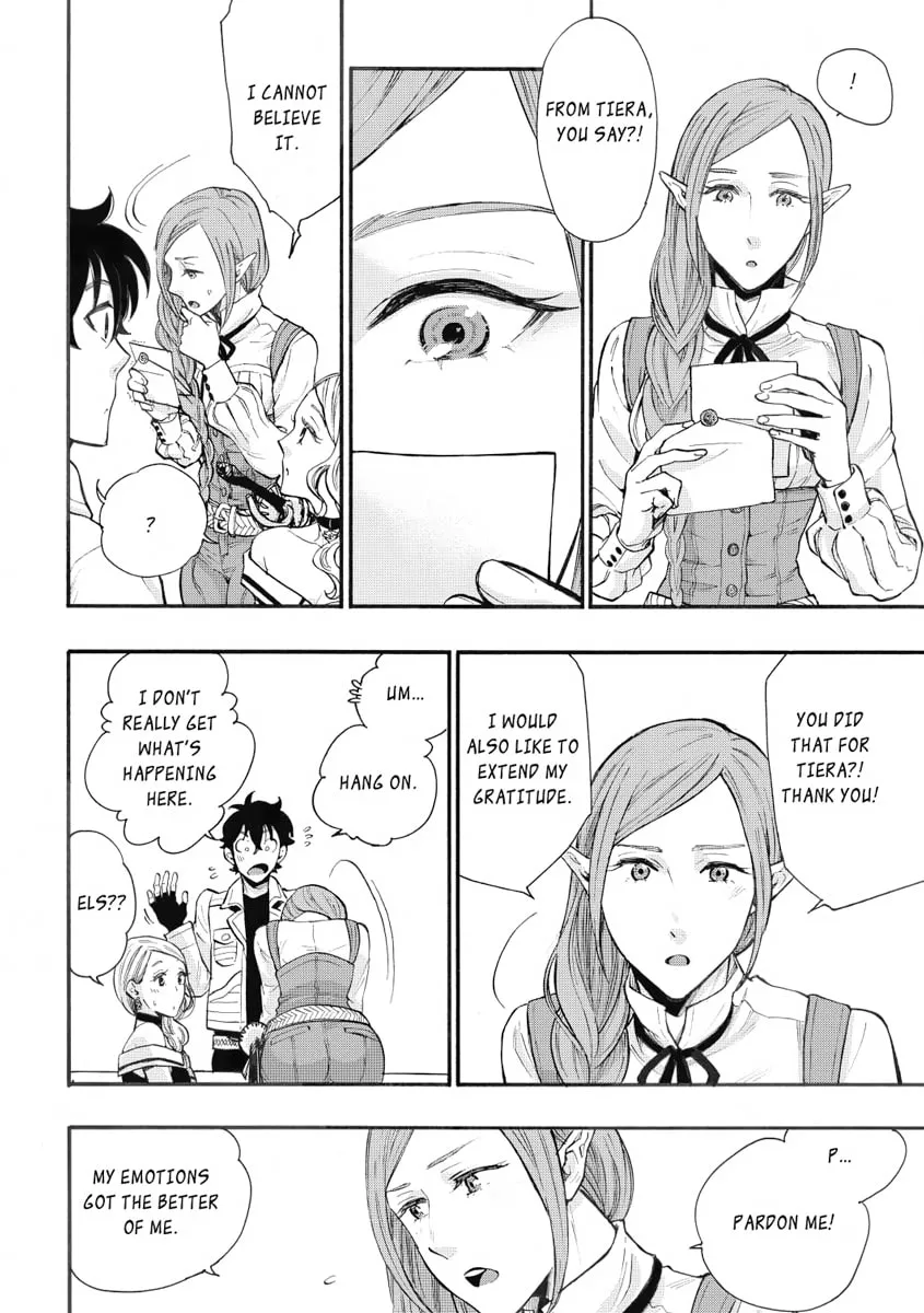 Read The New Gate chapter 5 image 7 on Lezhin