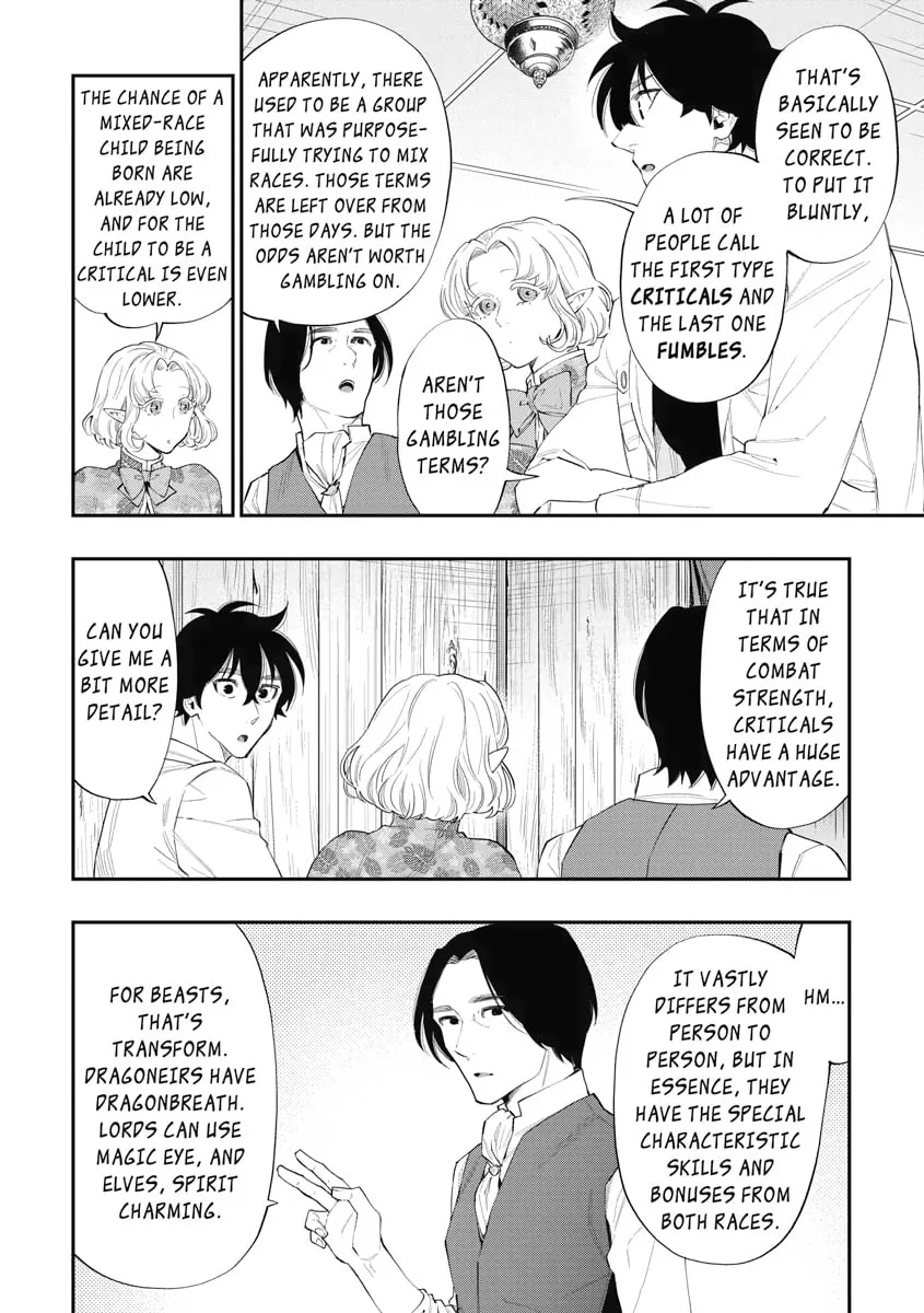 Read The New Gate chapter 50 image 13 on Lezhin