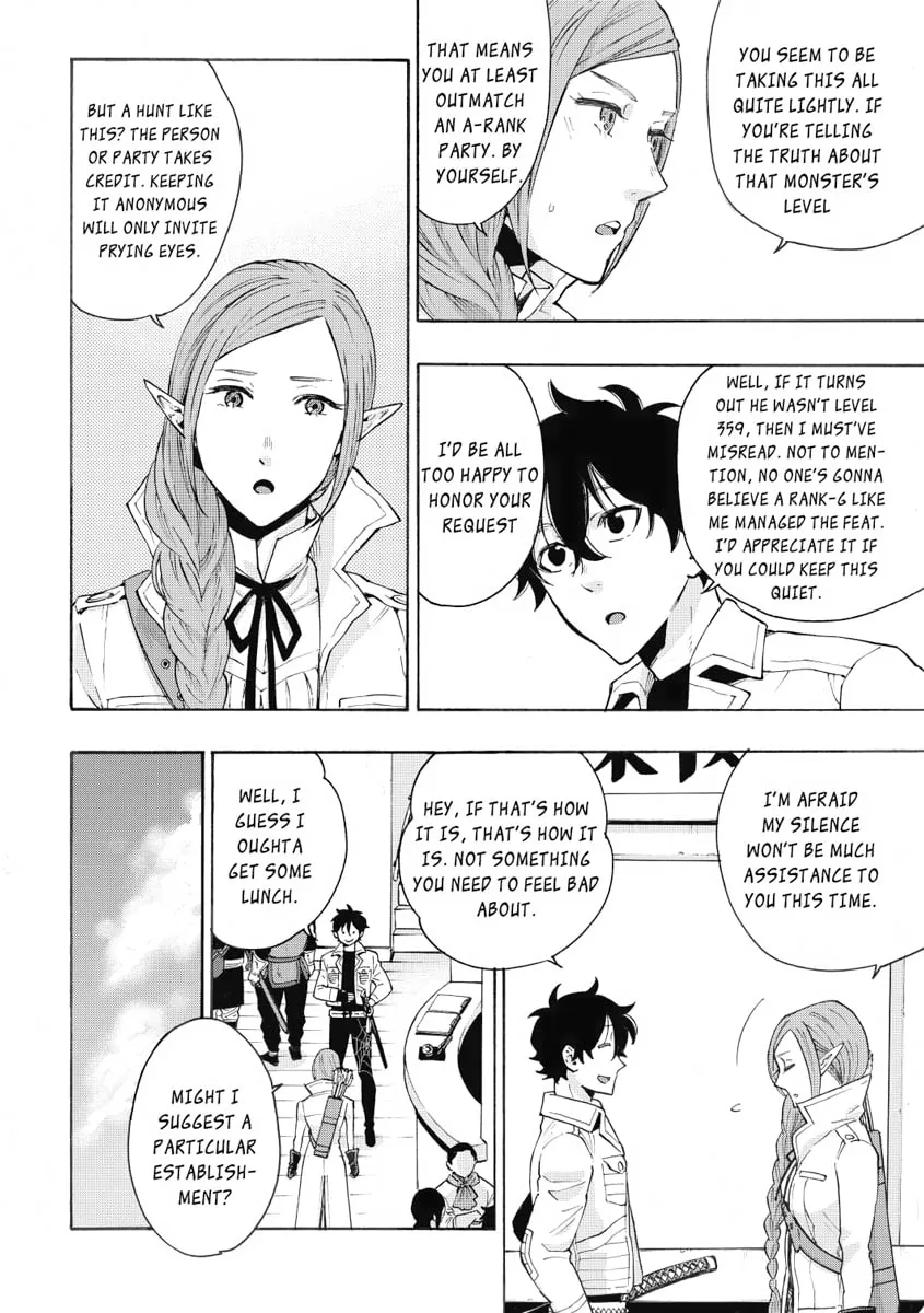 Read The New Gate chapter 6 image 22 on Lezhin