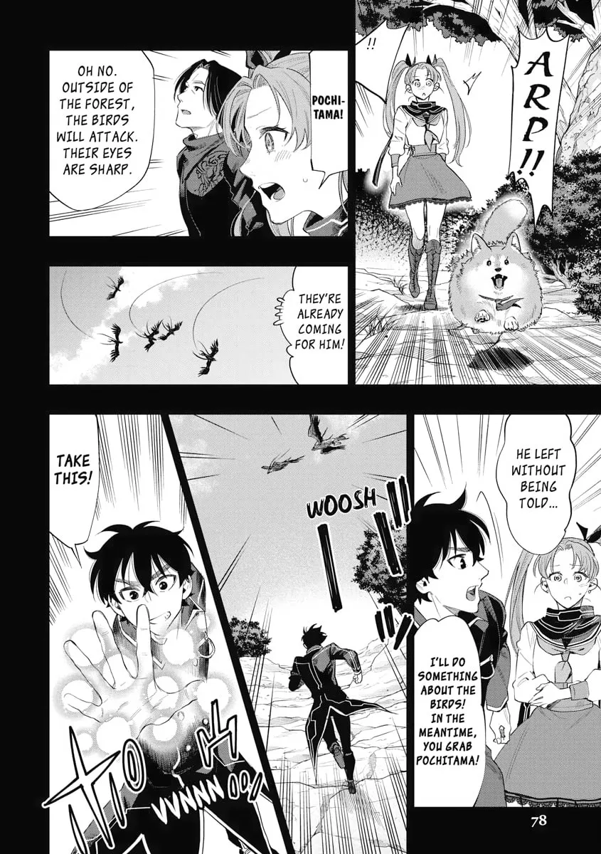 Read The New Gate chapter 62 image 13 on Lezhin