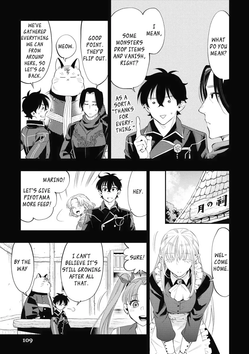 Read The New Gate chapter 63 image 12 on Lezhin