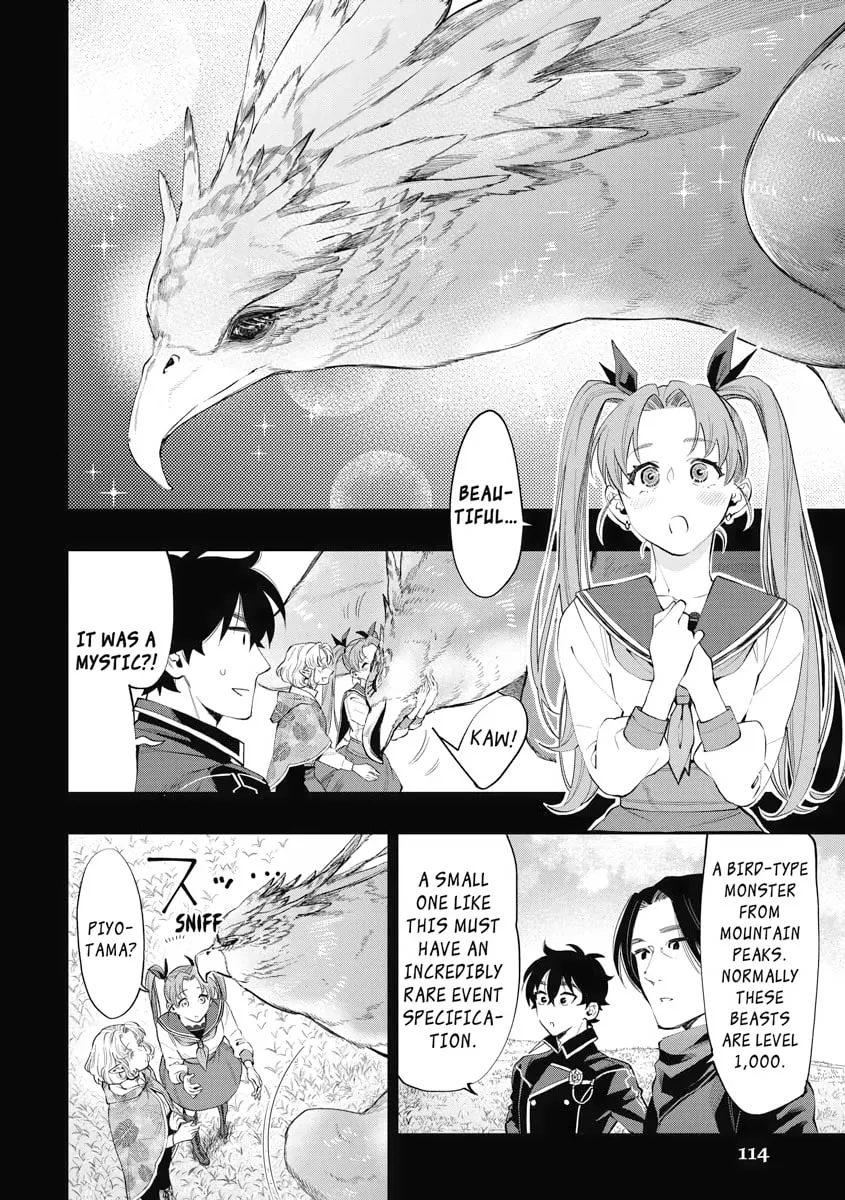 Read The New Gate chapter 63 image 16 on Lezhin