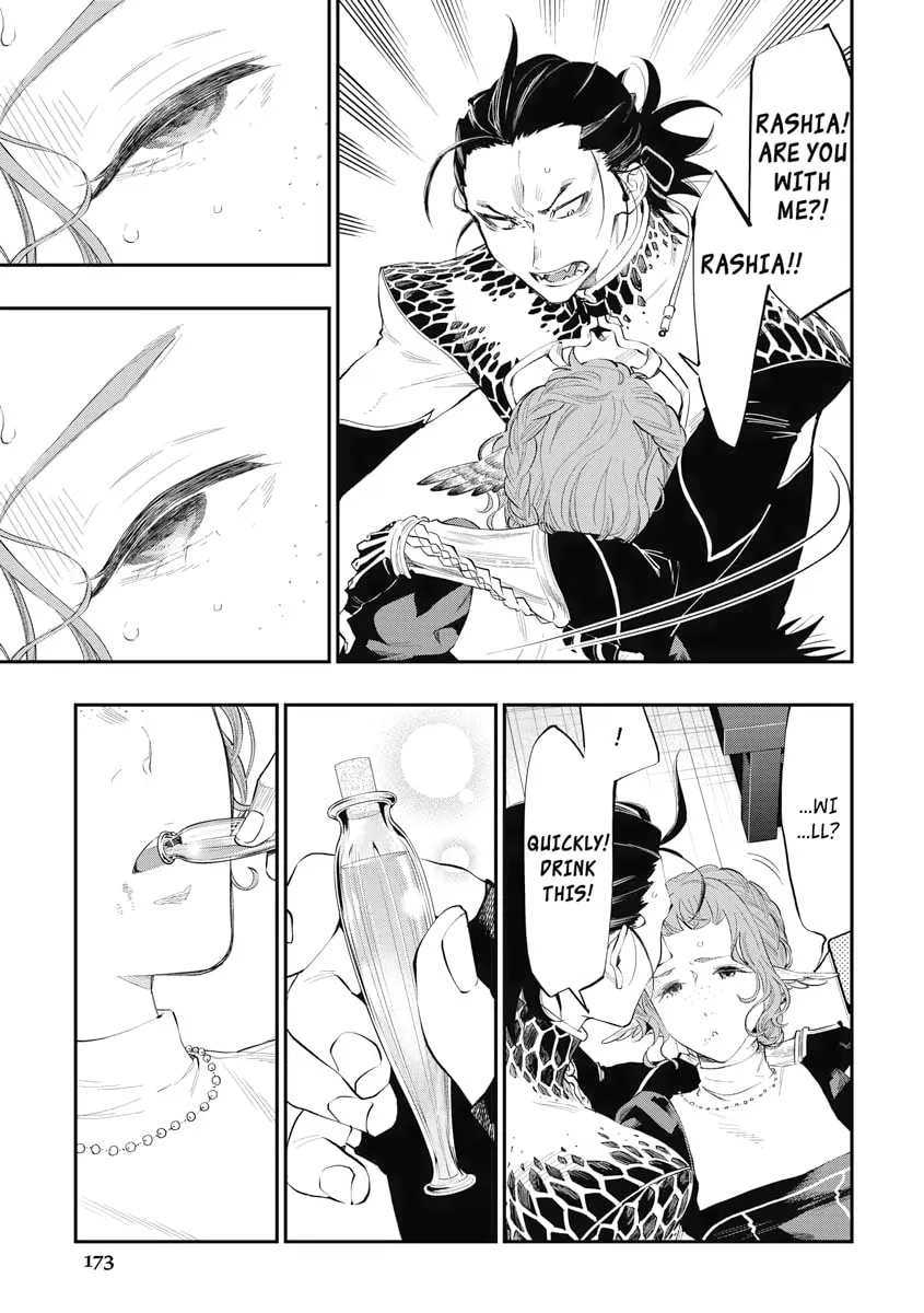 Read The New Gate chapter 65 image 10 on Lezhin