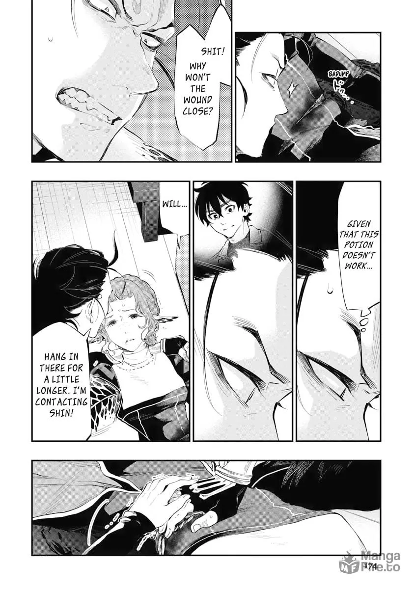 Read The New Gate chapter 65 image 11 on Lezhin