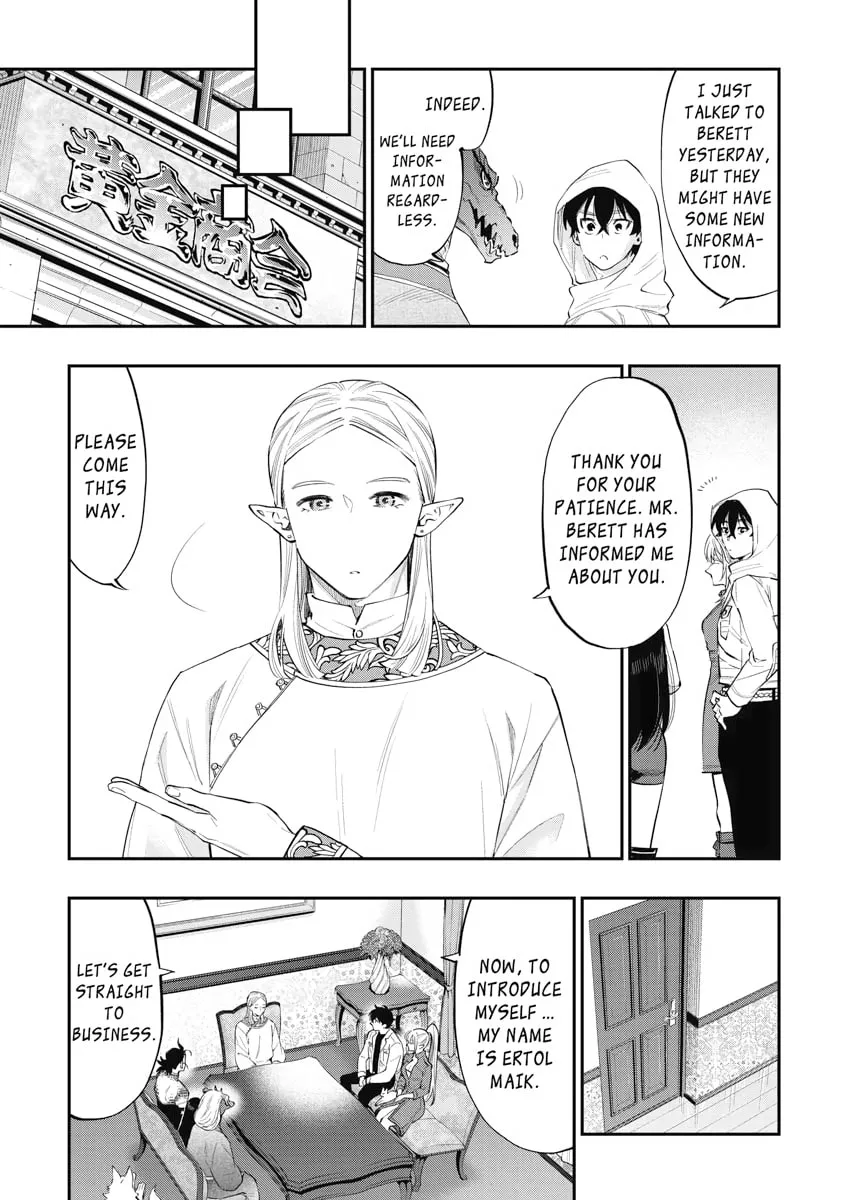 Read The New Gate chapter 68 image 10 on Lezhin