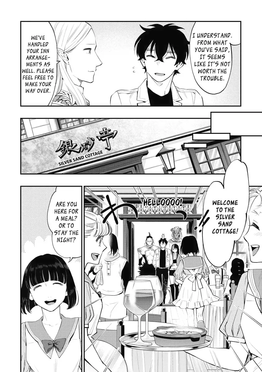 Read The New Gate chapter 68 image 13 on Lezhin