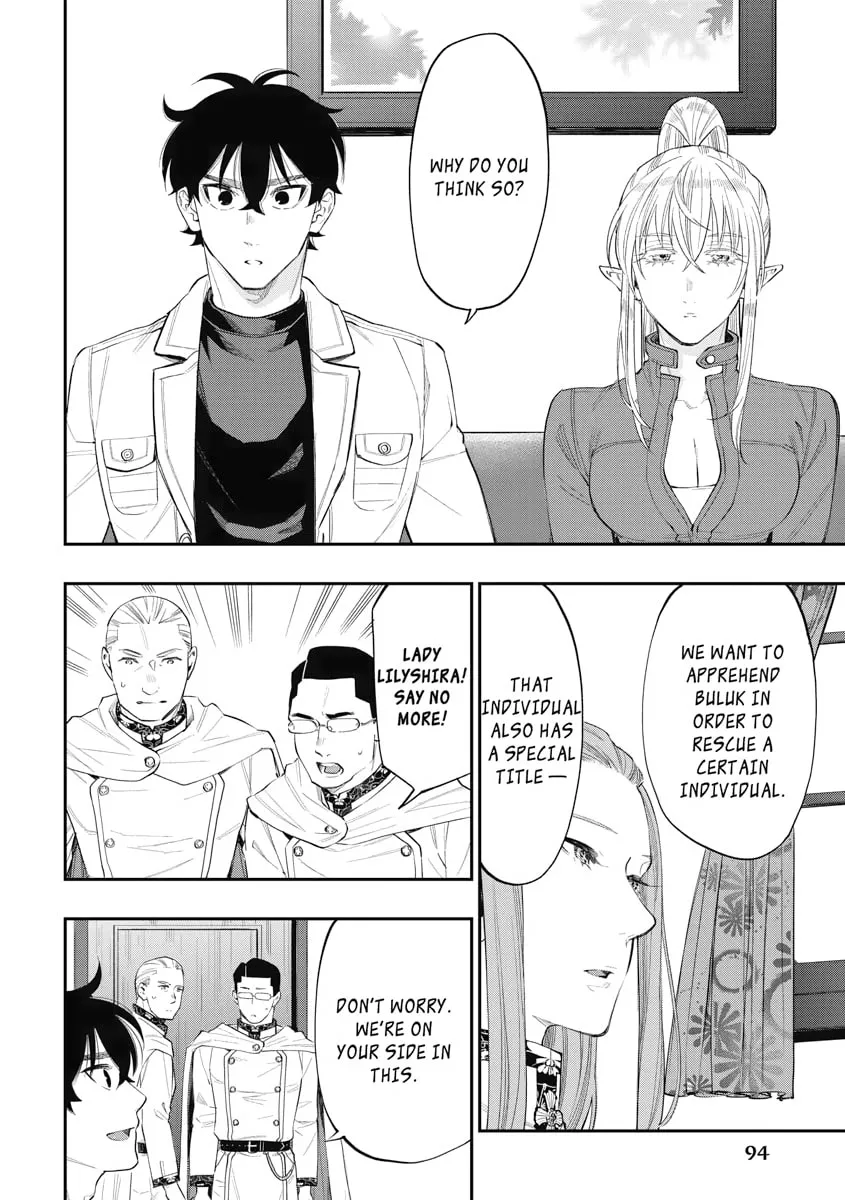 Read The New Gate chapter 69 image 7 on Lezhin