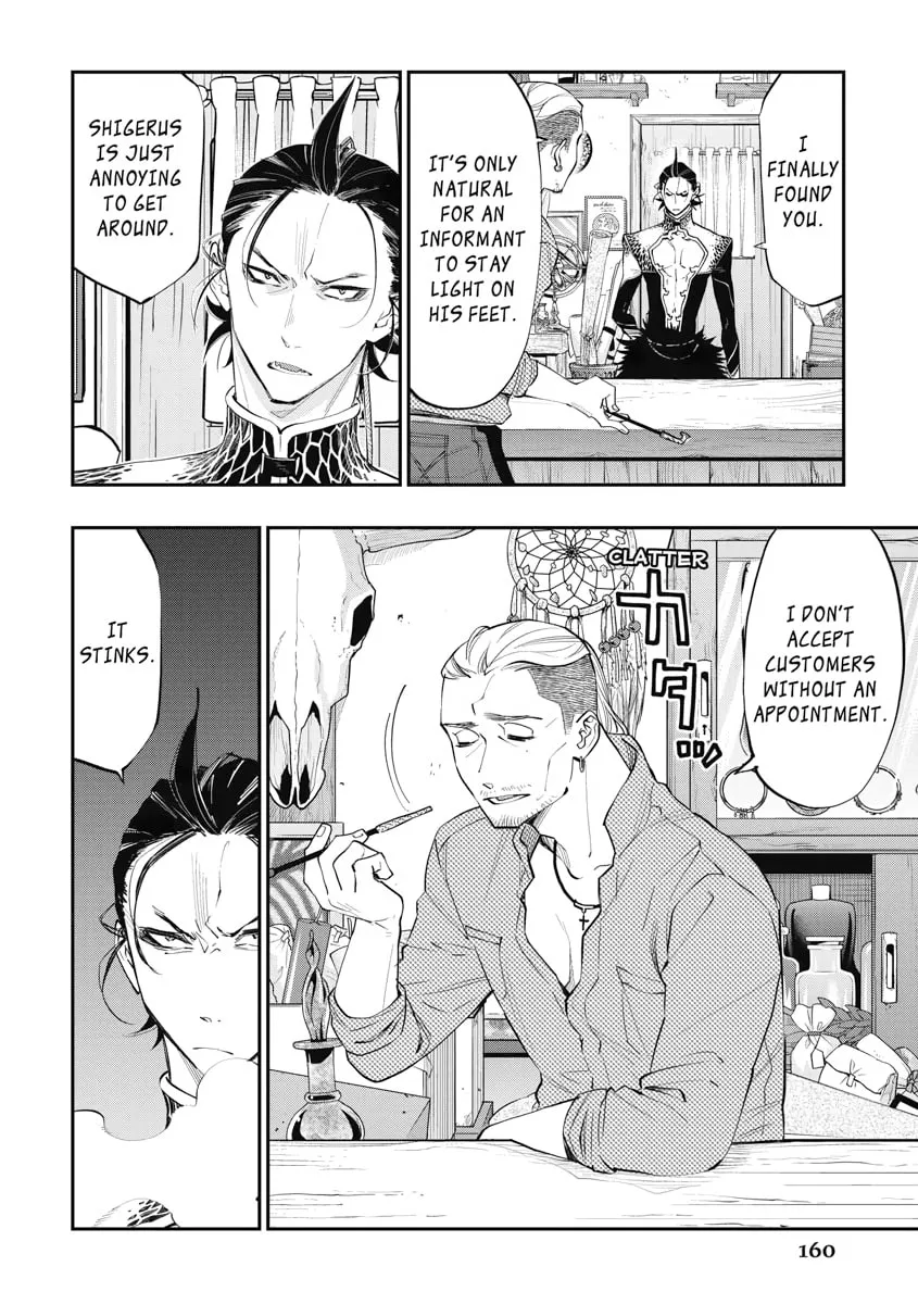 Read The New Gate chapter 72 image 1 on Lezhin