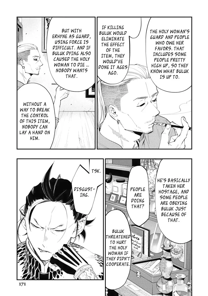 Read The New Gate chapter 72 image 12 on Lezhin