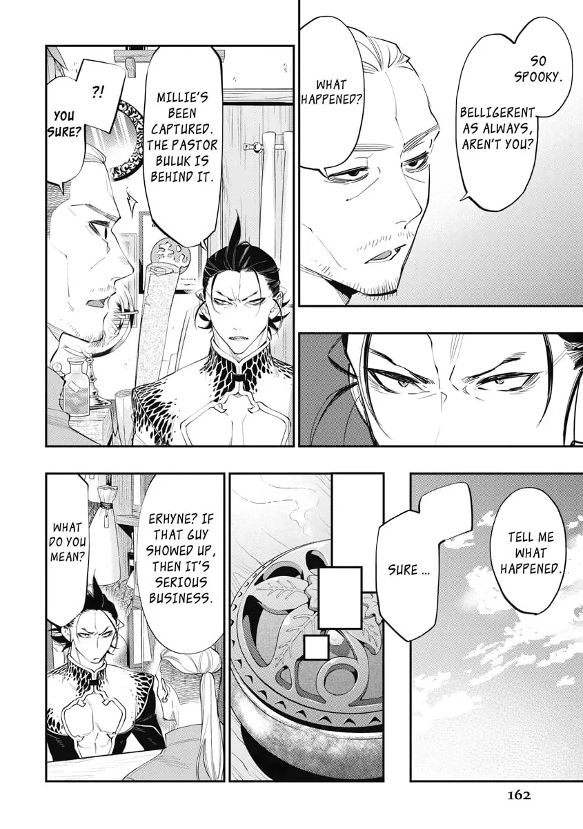 Read The New Gate chapter 72 image 3 on Lezhin
