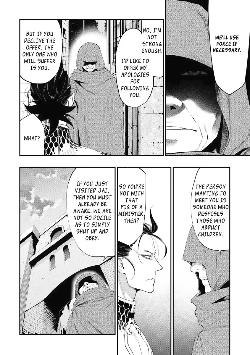 Read The New Gate chapter 73 image 1 on Lezhin