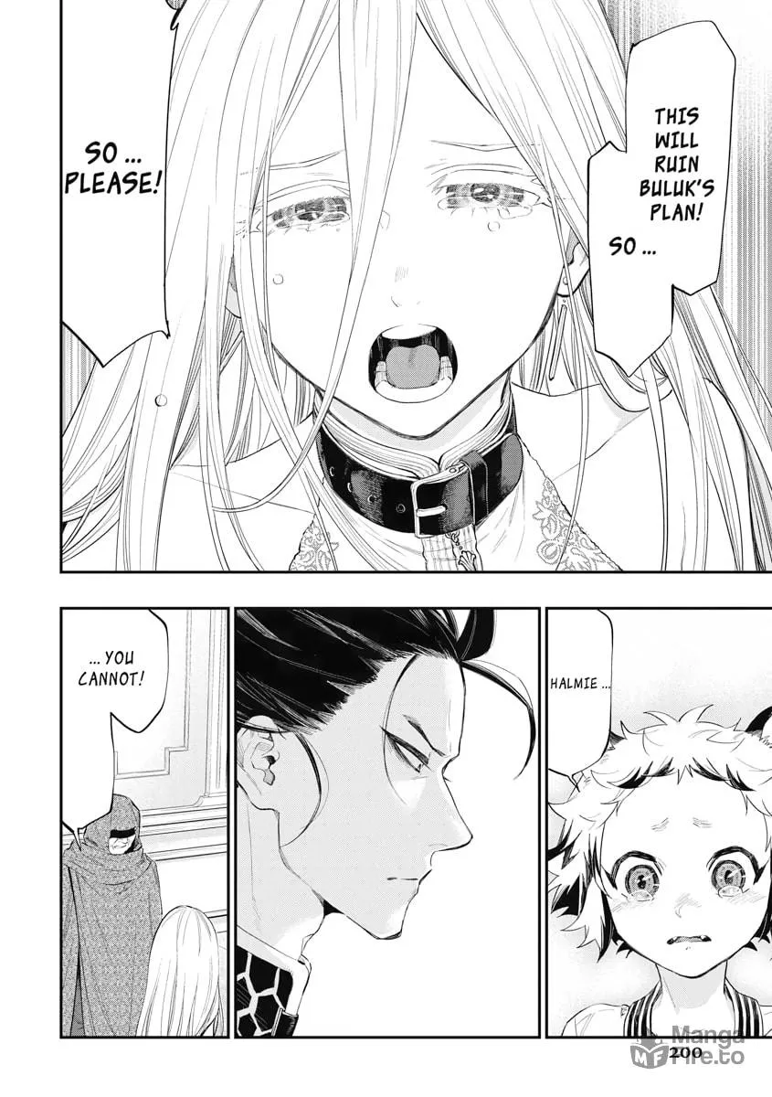 Read The New Gate chapter 73 image 19 on Lezhin