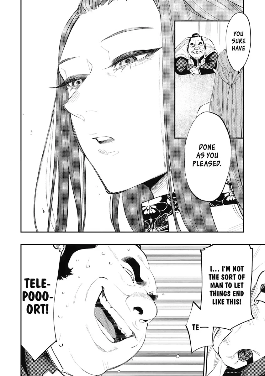 Read The New Gate chapter 77 image 16 on Lezhin
