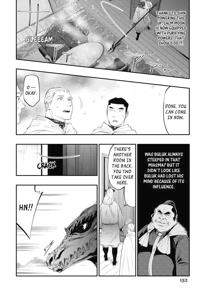 Read The New Gate chapter 79 image 21 on Lezhin