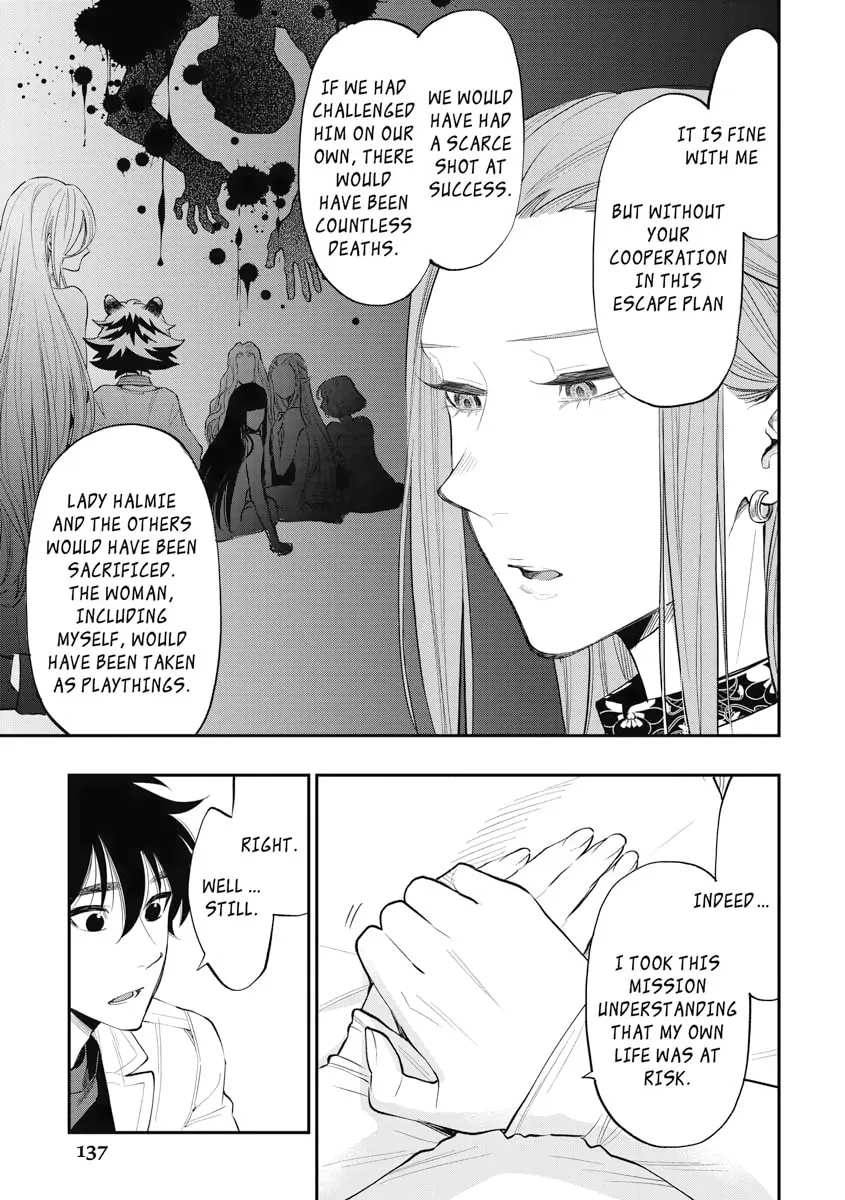 Read The New Gate chapter 79 image 6 on Lezhin